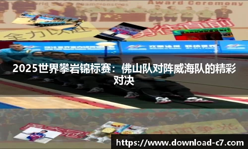 C7娱乐平台