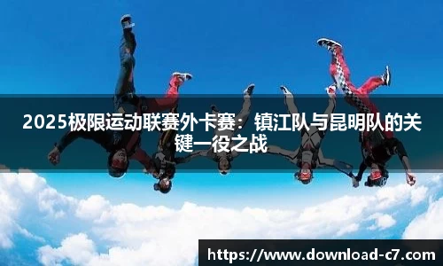 C7娱乐