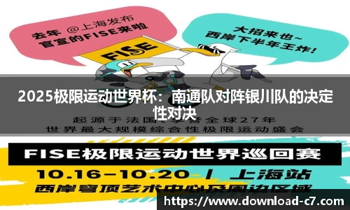 C7娱乐