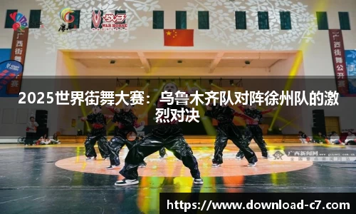 C7娱乐平台