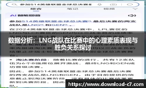 C7娱乐官方网站
