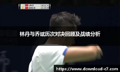 C7娱乐官网