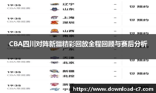 C7娱乐官网