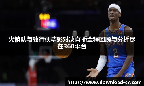 C7娱乐