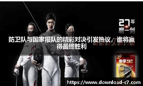 C7娱乐