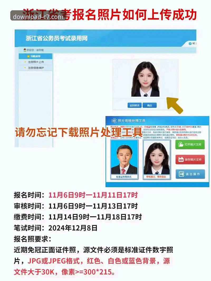 c7电子娱乐官网最新版 如何安全获取c7电子娱乐官网最新版并开始使用?