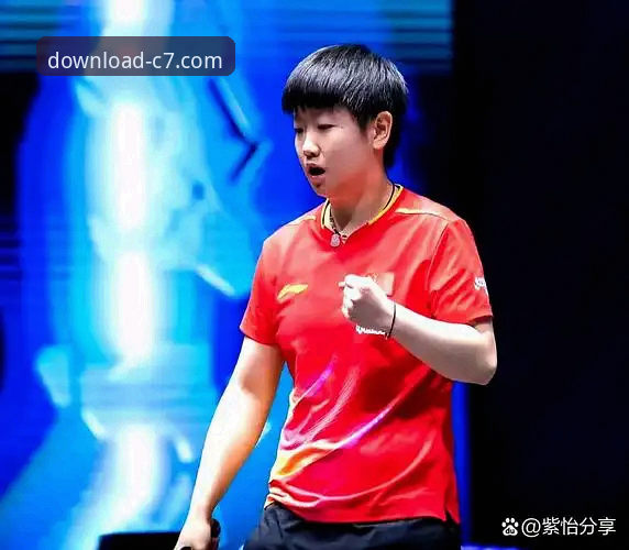 资深分析师复盘：从孙颖莎首轮起伏看顶尖选手的“状态开关”