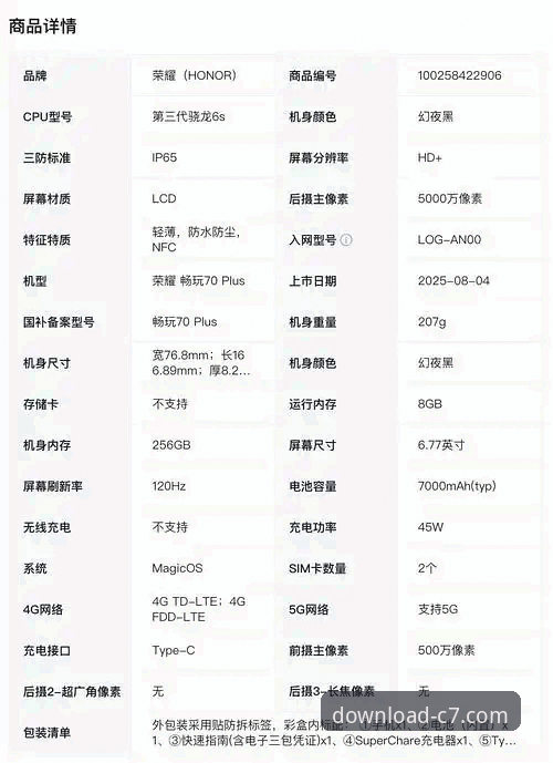 c7电子娱乐移动端攻略 C7电子娱乐移动端攻略:从下载到畅玩的完整指南