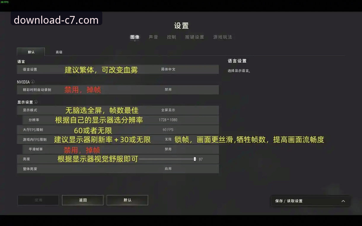 c7电子娱乐流畅体验 c7电子娱乐平台流畅体验优化与官方下载完整指南