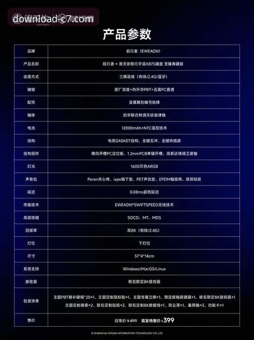 c7电子娱乐稳定版必备完整指南——从技术升级到体验优化的全面解析