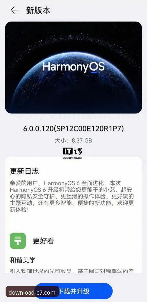c7电子娱乐iOS版最新版深度评测：从界面设计到娱乐生态的全面升级体验报告