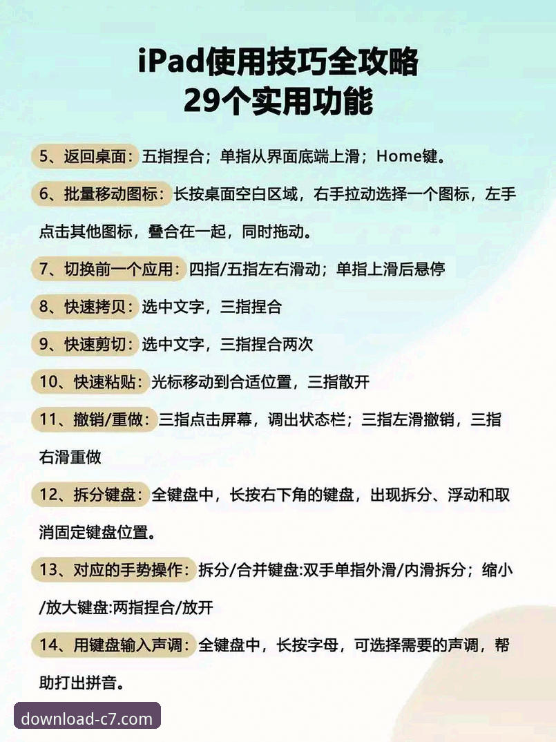 c7电子娱乐如何下载 c7电子娱乐平台完整下载指南:从入门到精通的新手教程